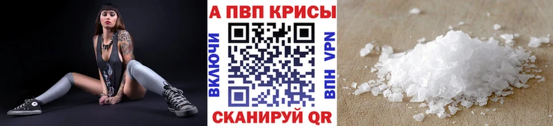 А ПВП СК Купить Новохопёрск