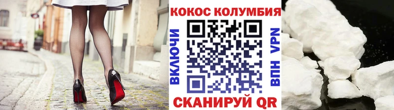 Купить  Новохопёрск  Cocaine 99% 