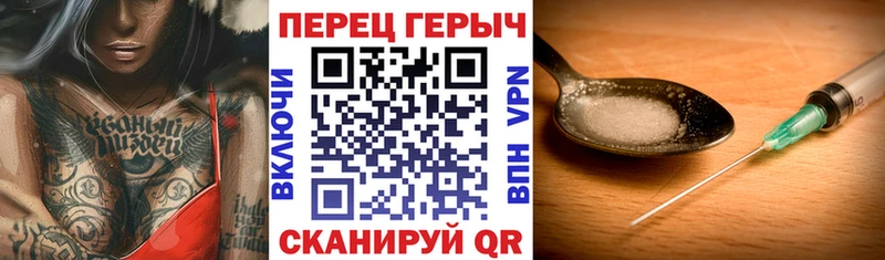 ГЕРОИН Heroin  Купить закладки  Новохопёрск 