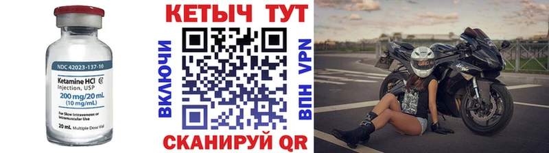 КЕТАМИН ketamine  Купить закладки  Новохопёрск 