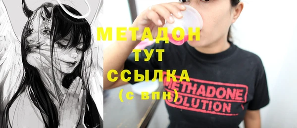 меф VHQ Белоозёрский