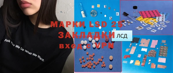 меф VHQ Белоозёрский