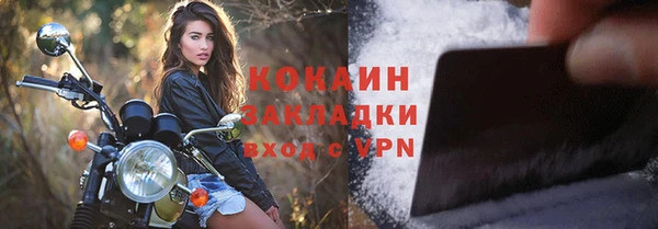 меф VHQ Белоозёрский