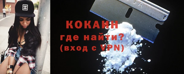 мефедрон VHQ Белокуриха