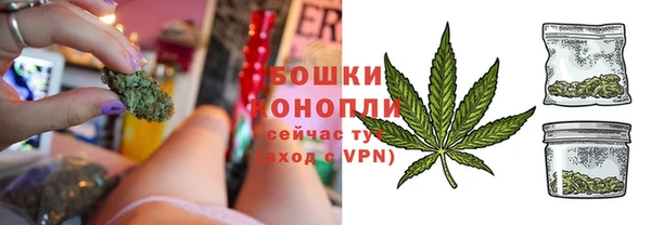 мефедрон VHQ Белокуриха