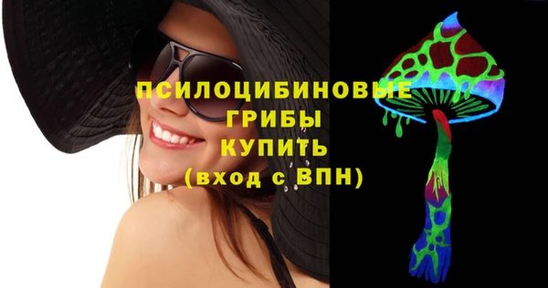 ешки Беломорск