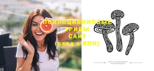 мефедрон VHQ Белокуриха