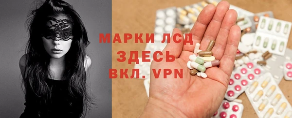 мефедрон VHQ Белокуриха