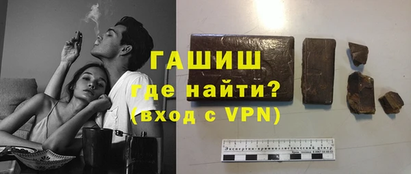 меф VHQ Белоозёрский