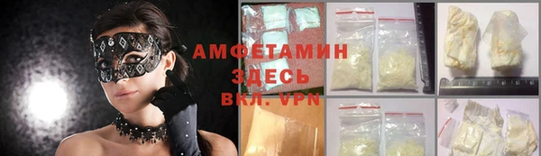 меф VHQ Белоозёрский