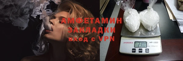 меф VHQ Белоозёрский