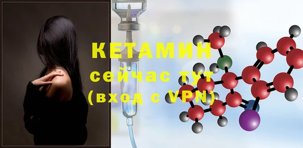мефедрон VHQ Белокуриха