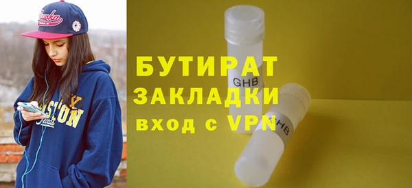 меф VHQ Белоозёрский