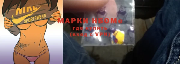 мефедрон VHQ Белокуриха