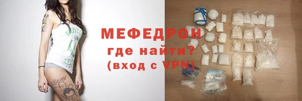 мефедрон VHQ Белокуриха