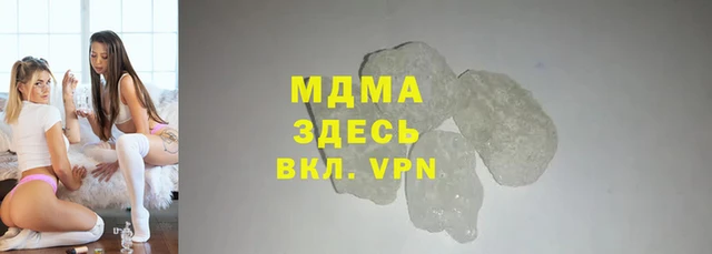 мефедрон VHQ Белокуриха