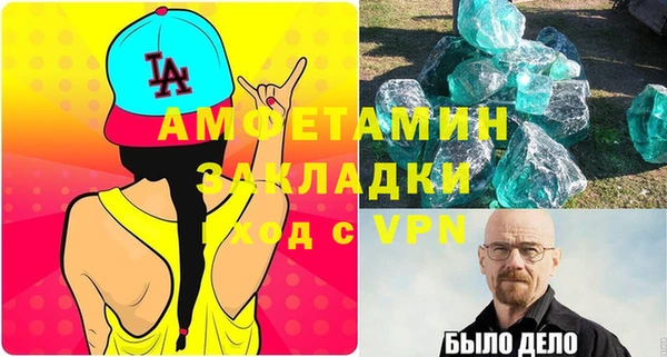 ешки Беломорск