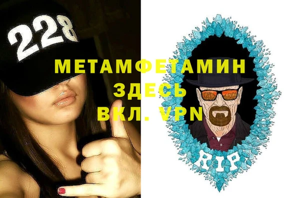 ешки Беломорск