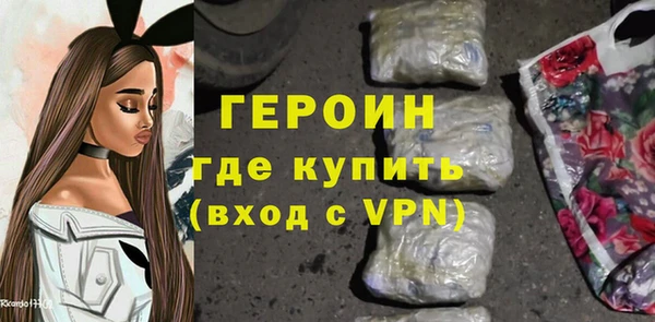 мефедрон VHQ Белокуриха