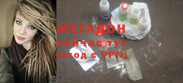 мефедрон VHQ Белокуриха