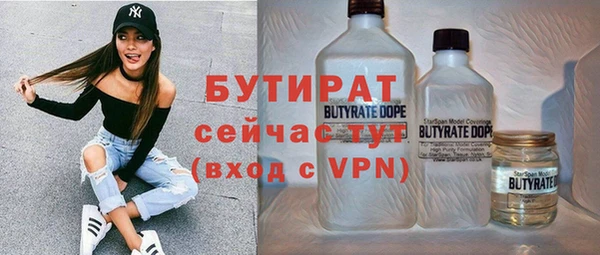 меф VHQ Белоозёрский