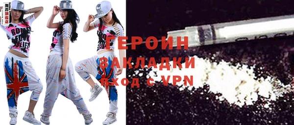 меф VHQ Белоозёрский