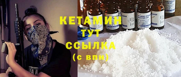 ешки Беломорск