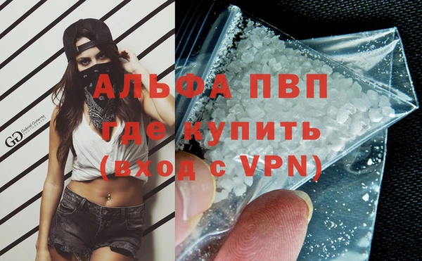 меф VHQ Белоозёрский