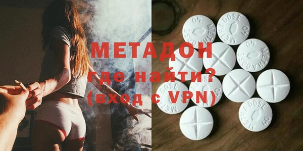 мефедрон VHQ Белокуриха