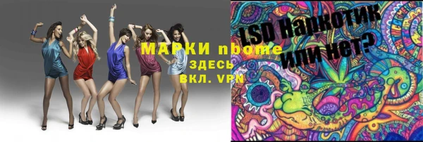 ешки Беломорск