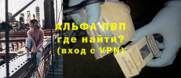 мефедрон VHQ Белокуриха
