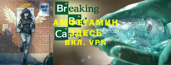 меф VHQ Белоозёрский