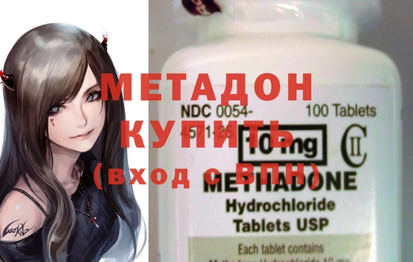 меф VHQ Белоозёрский