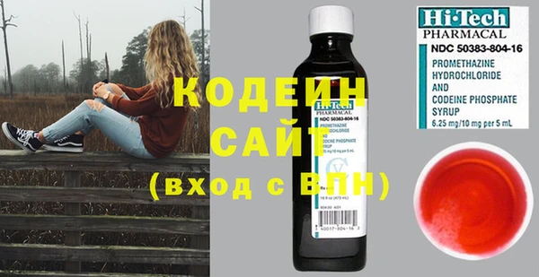 мефедрон VHQ Белокуриха