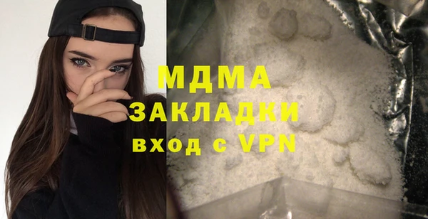 меф VHQ Белоозёрский