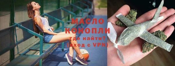 мефедрон VHQ Белокуриха