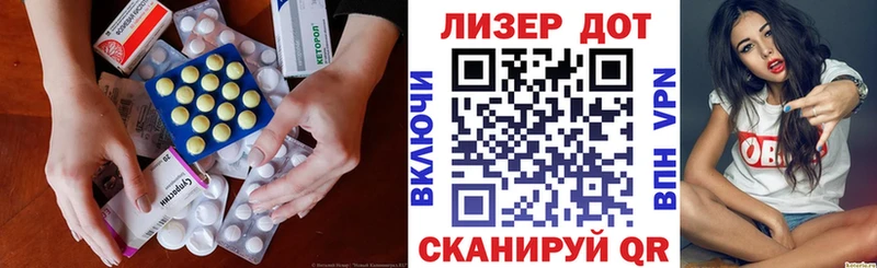 Купить где  Новохопёрск  Лсд 25 экстази ecstasy 