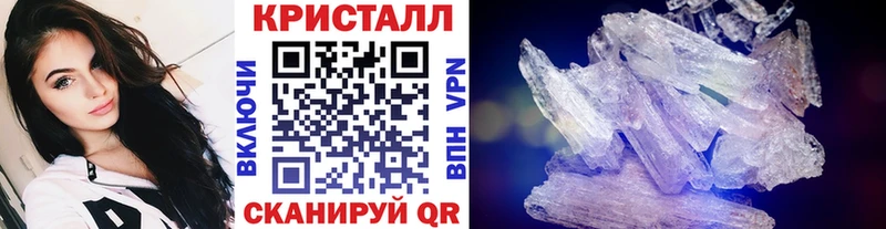 Купить закладки  Новохопёрск  МЕТАМФЕТАМИН кристалл 