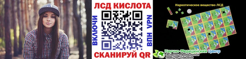 Марки 25I-NBOMe 1,8мг  Купить где  Новохопёрск 