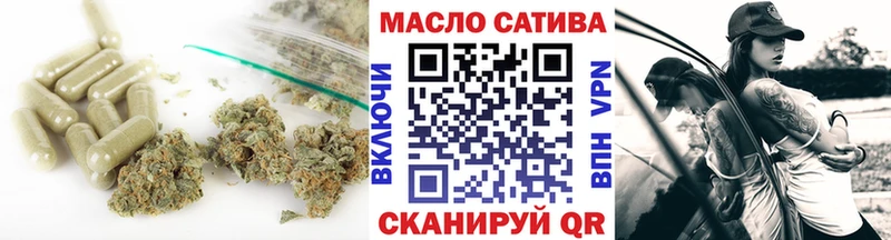ТГК вейп  Купить  Новохопёрск 