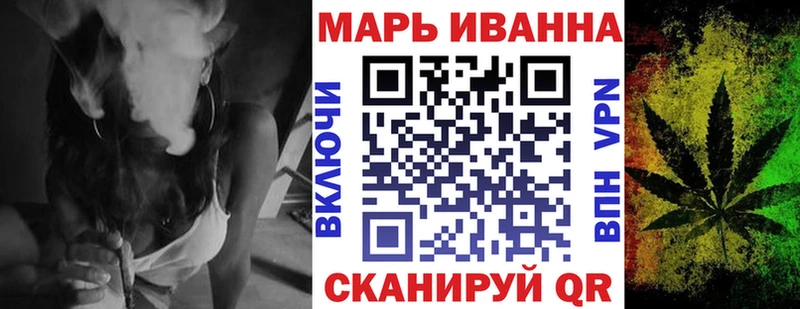 Купить где  Новохопёрск  Каннабис White Widow 